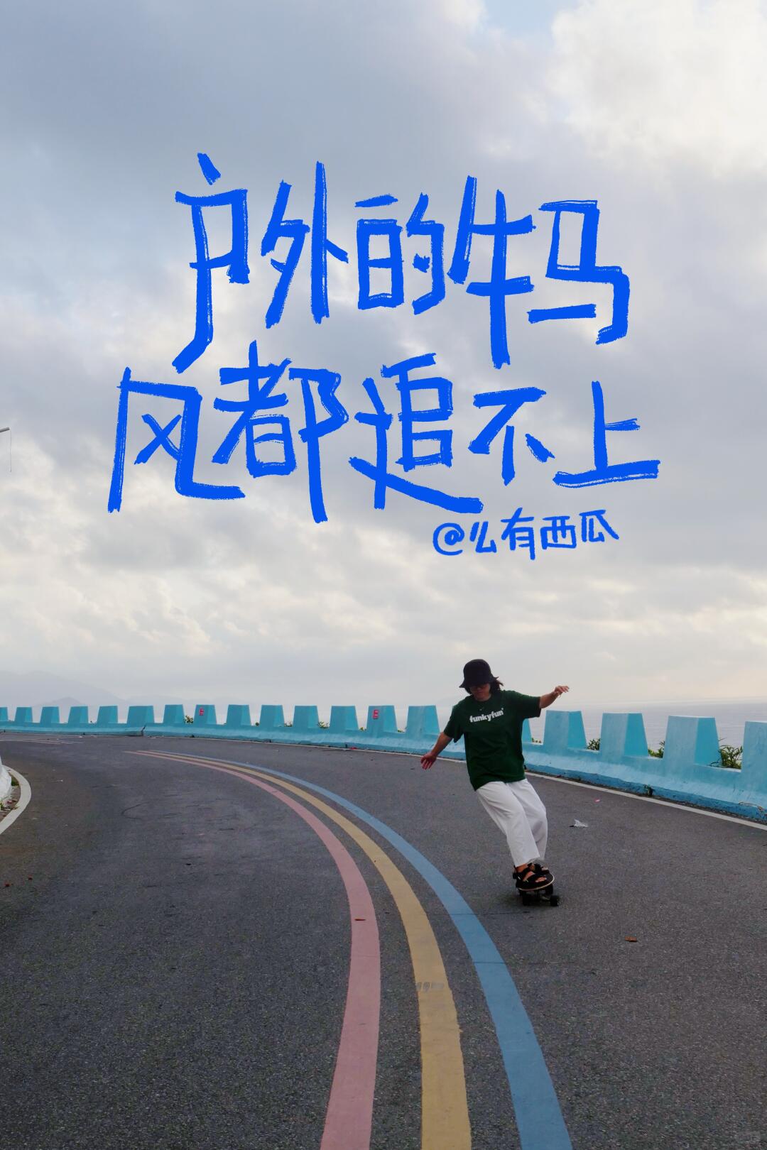 Message image