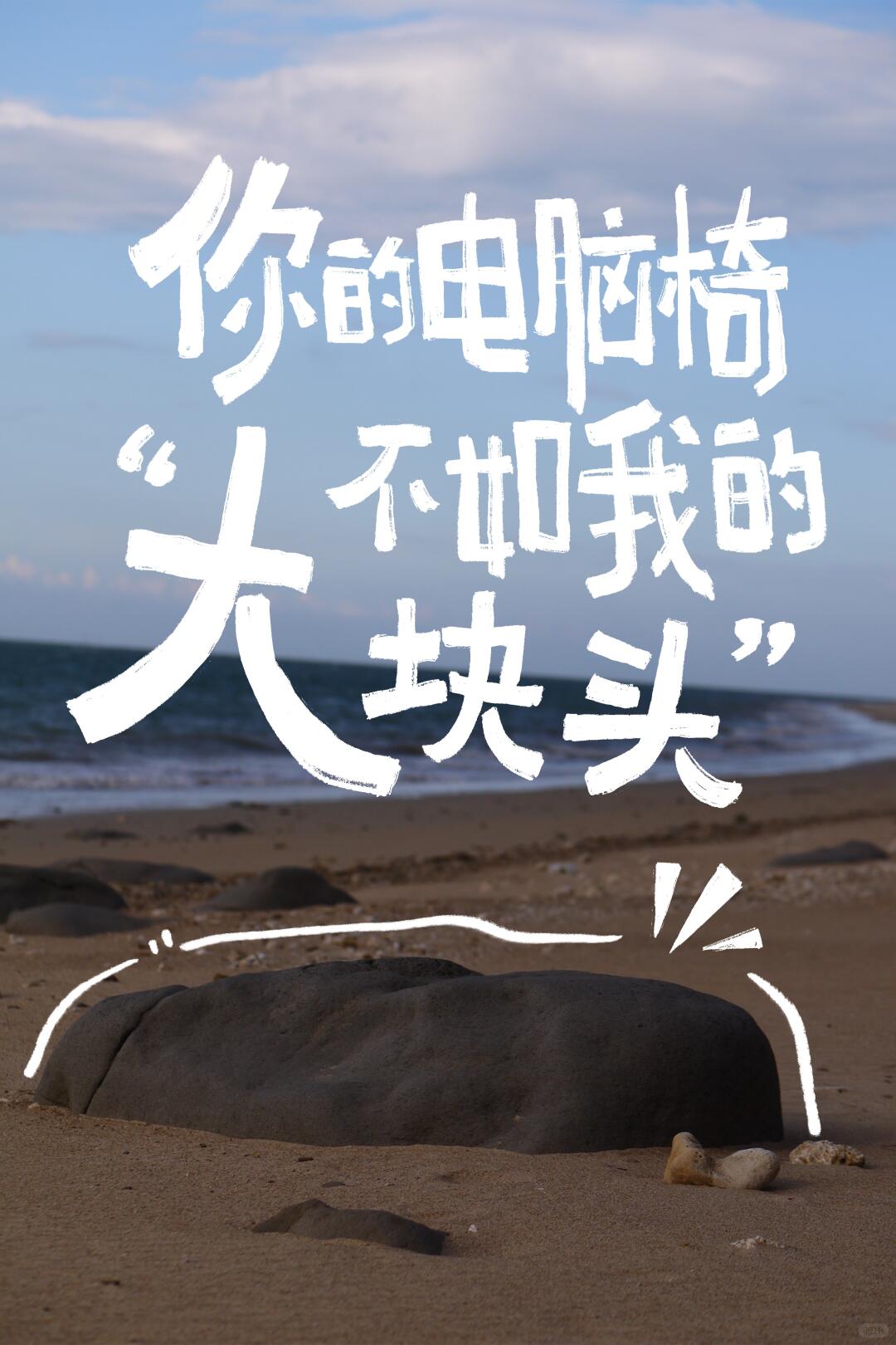 Message image