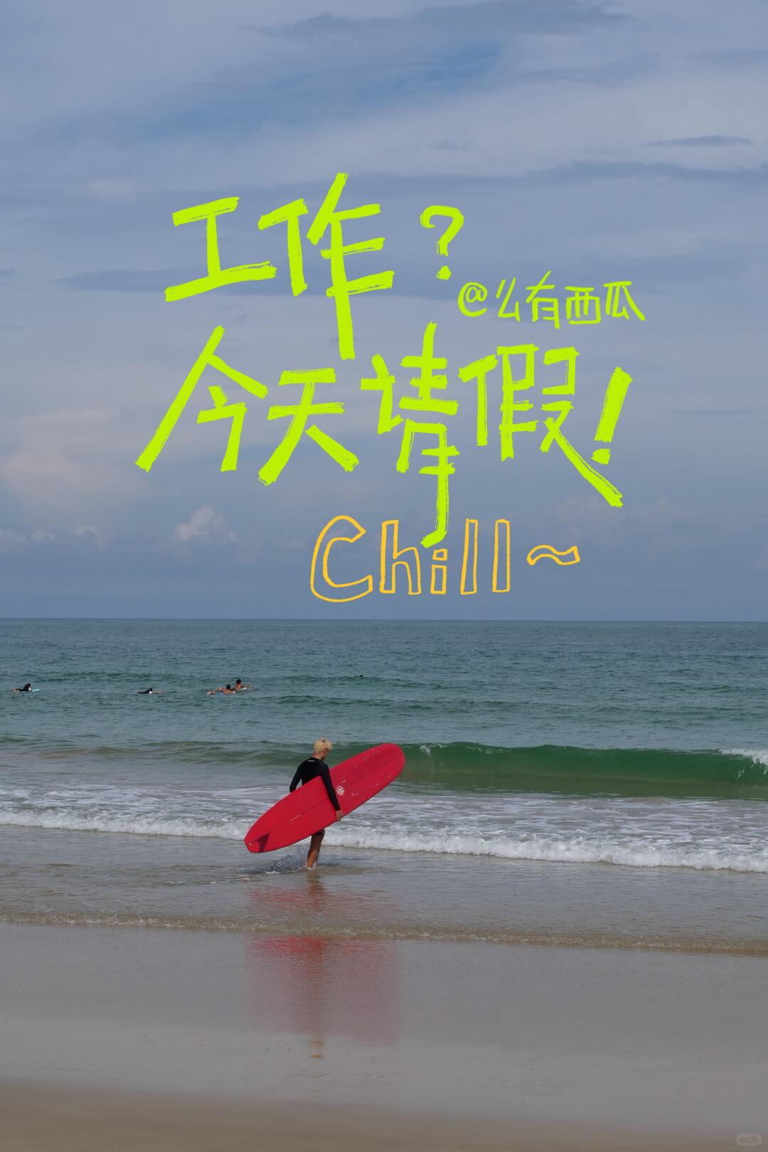 Message image