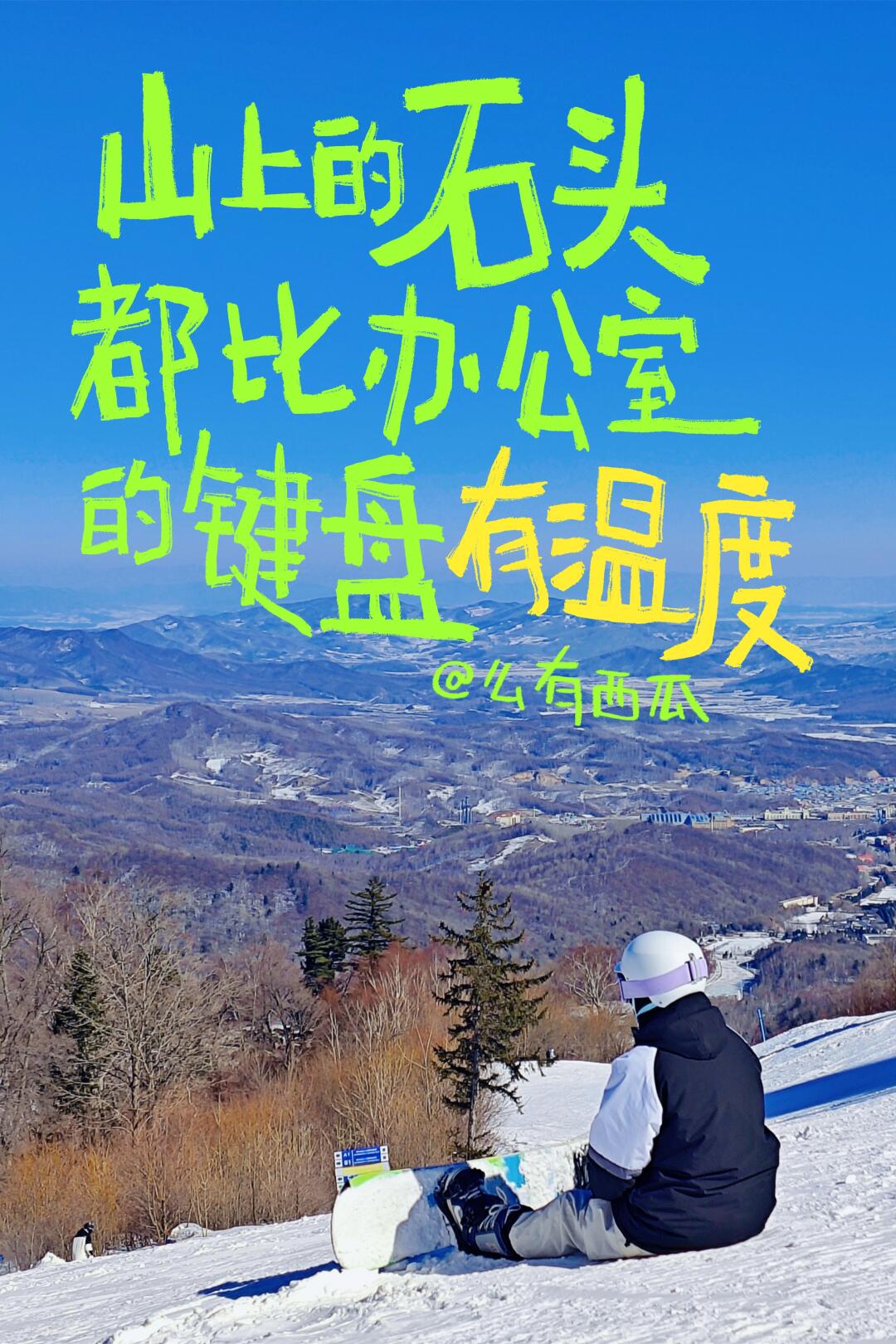 Message image
