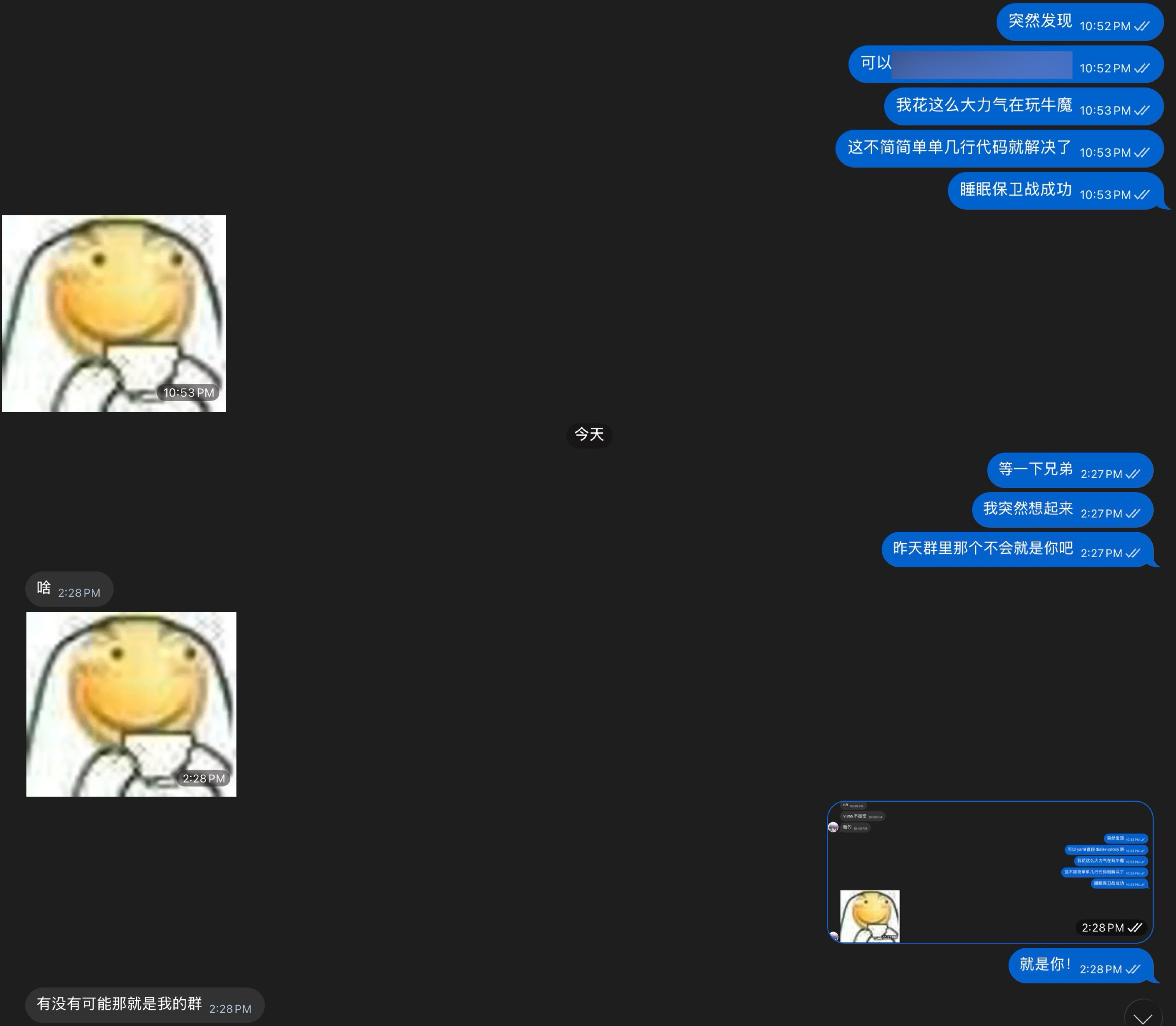 Message image
