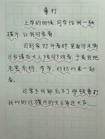 Message gallery image