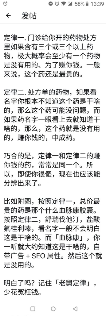 Message gallery image