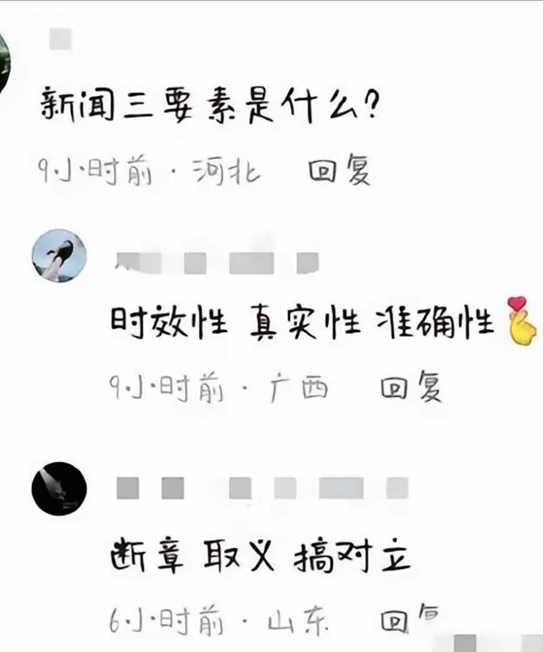 Message gallery image