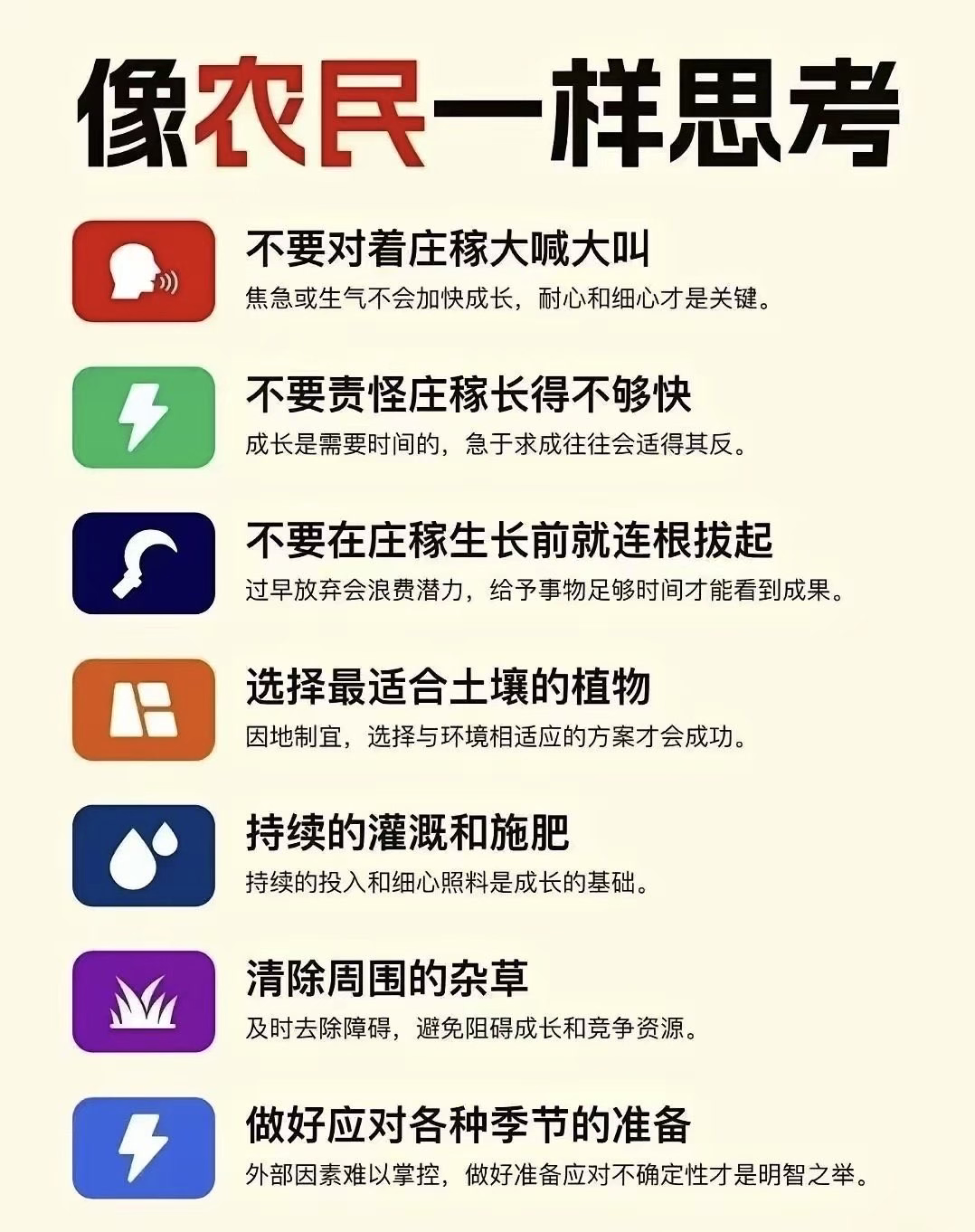 Message gallery image