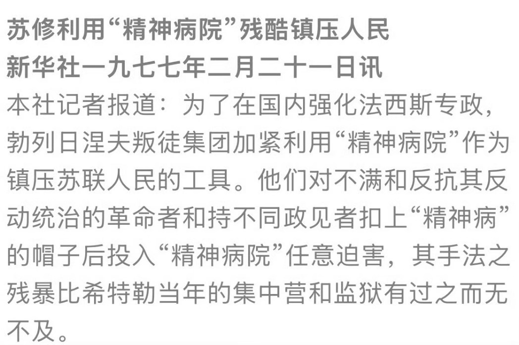 Message gallery image