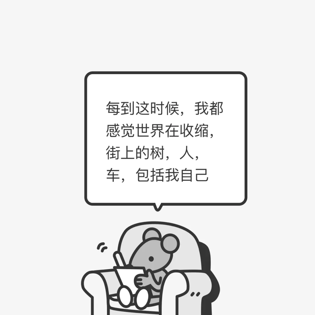 Message image