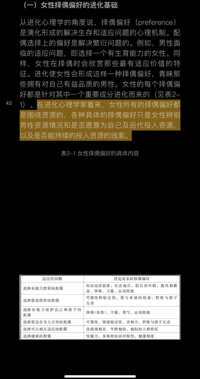 Message gallery image