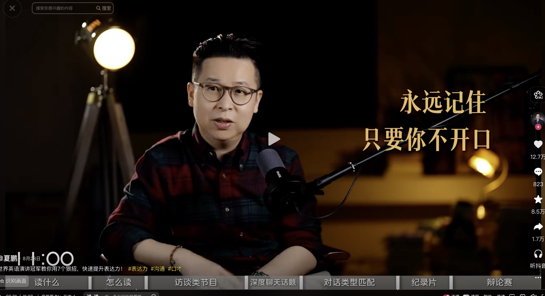 Message gallery image