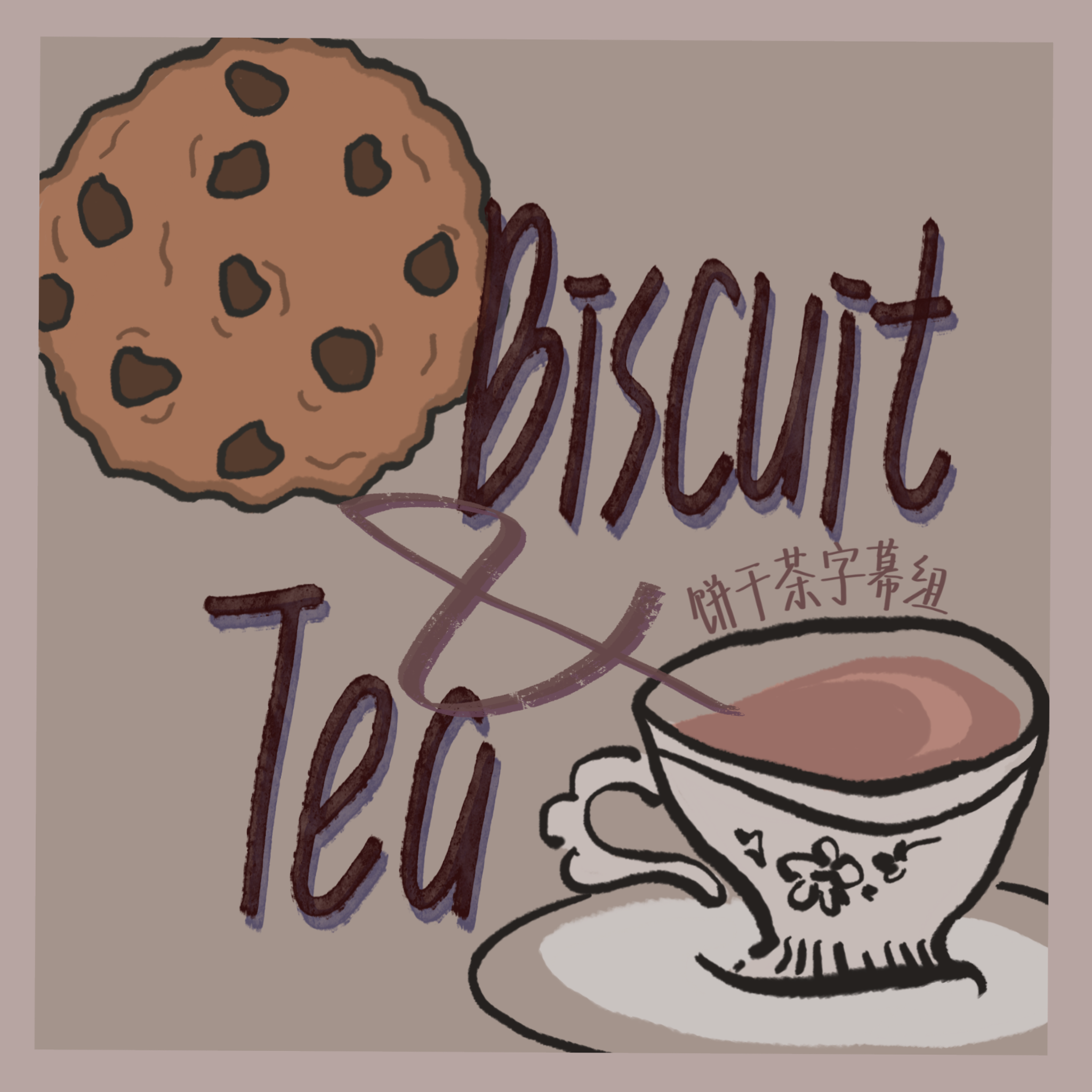 Biscuit_Tea