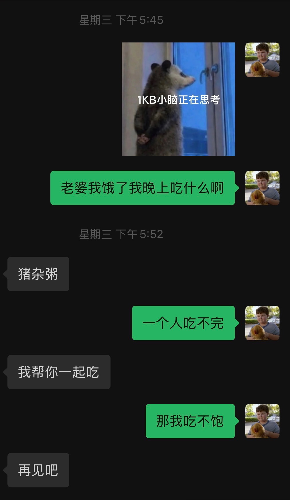 Message image