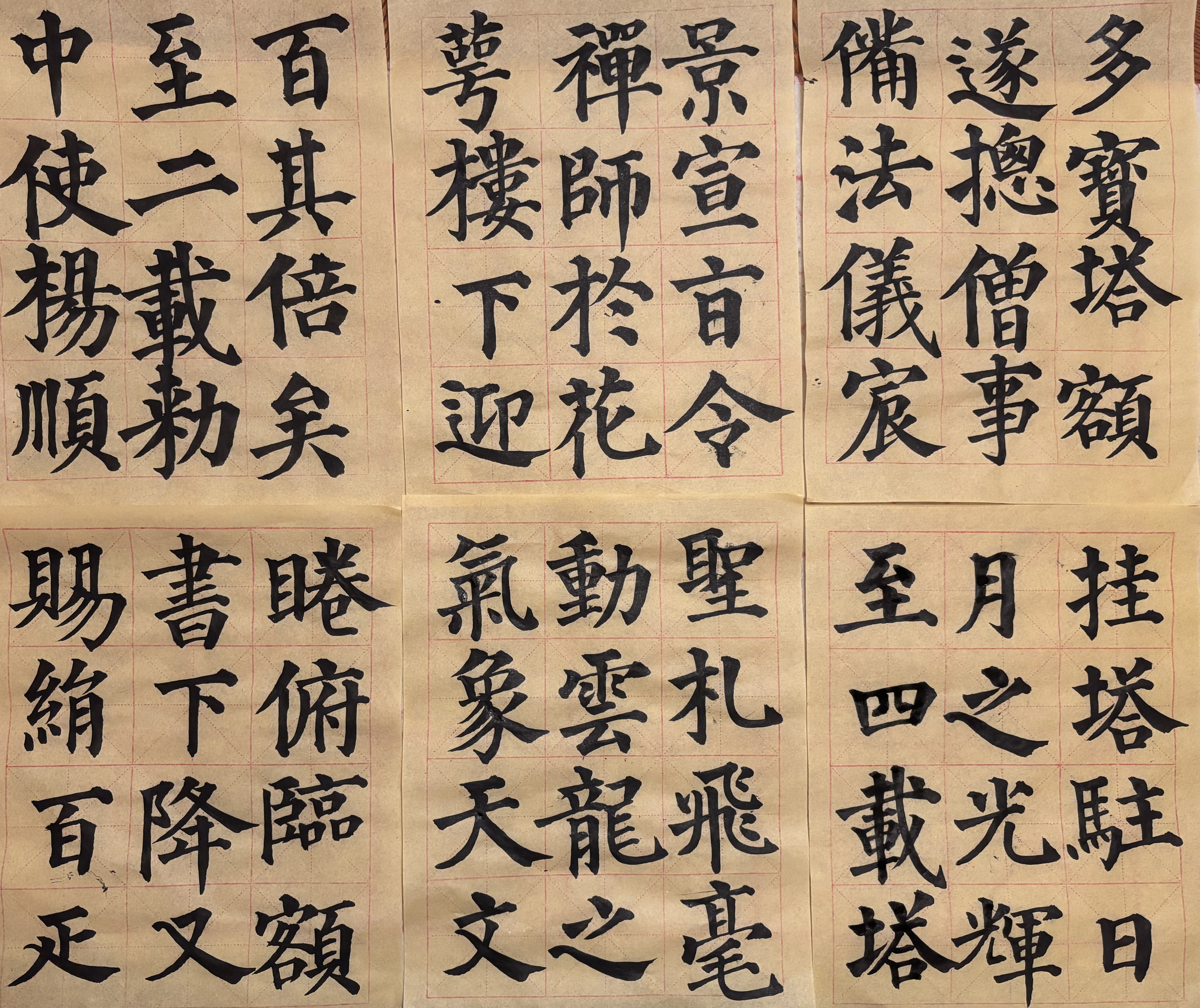 Message gallery image