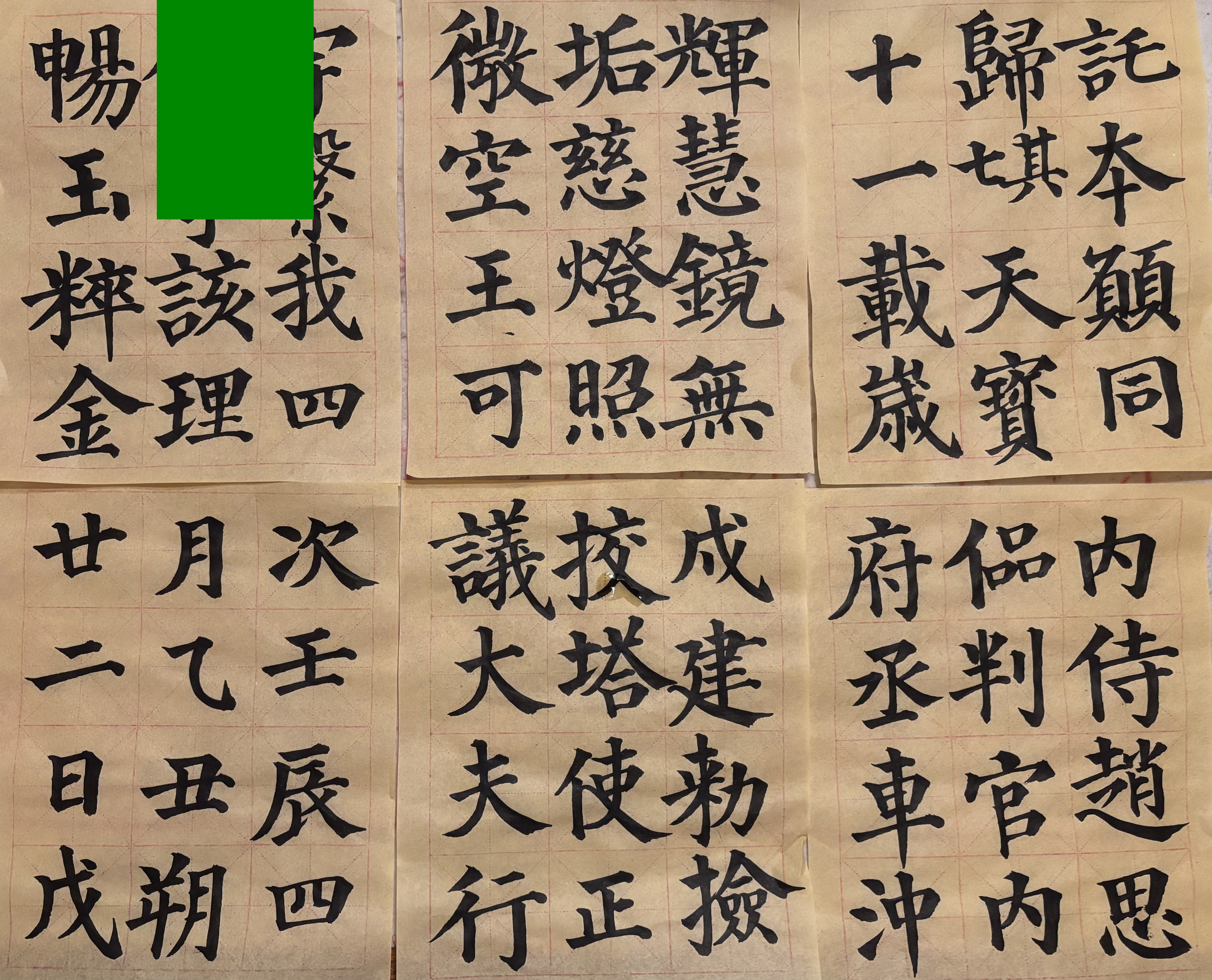 Message gallery image