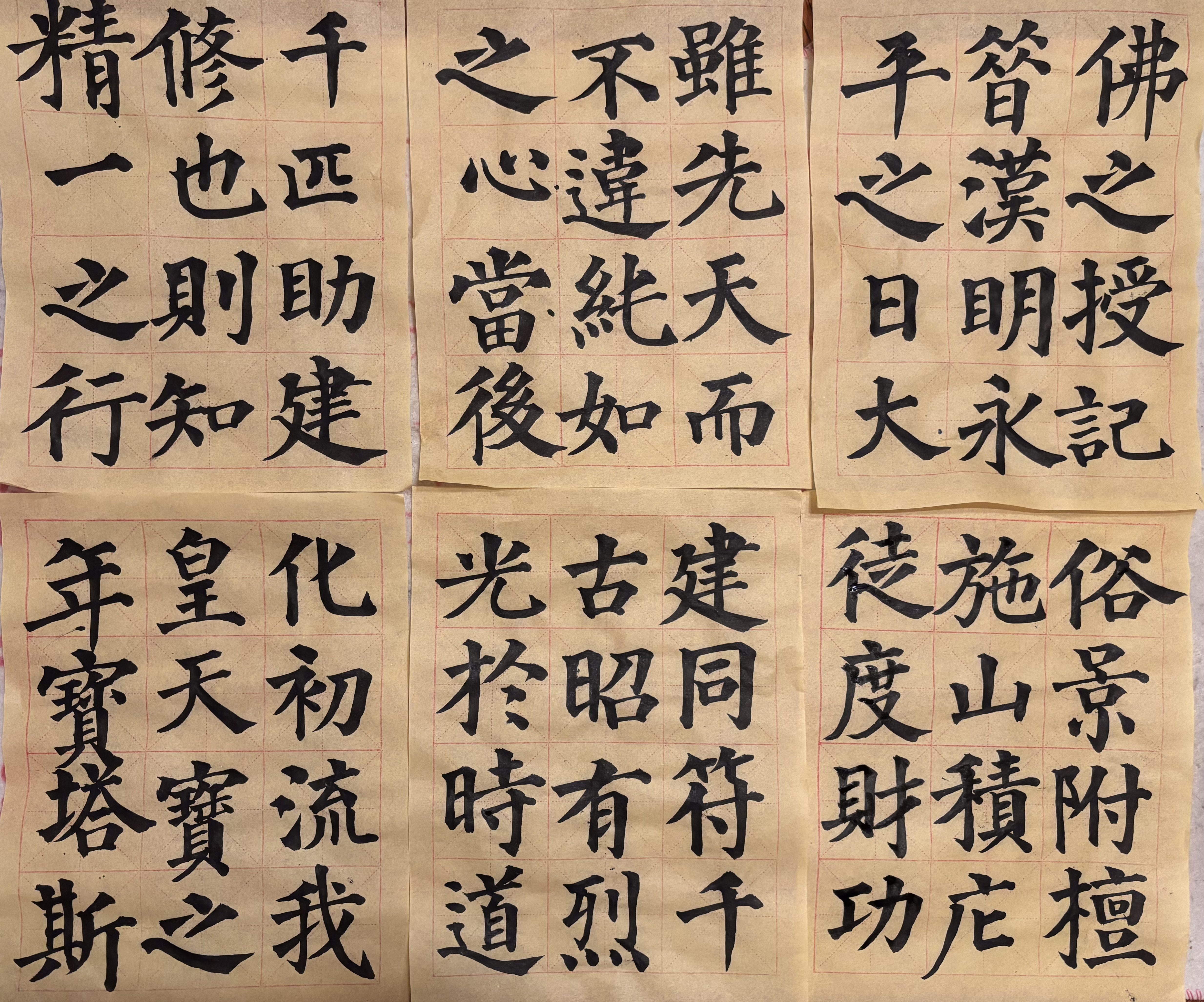 Message gallery image