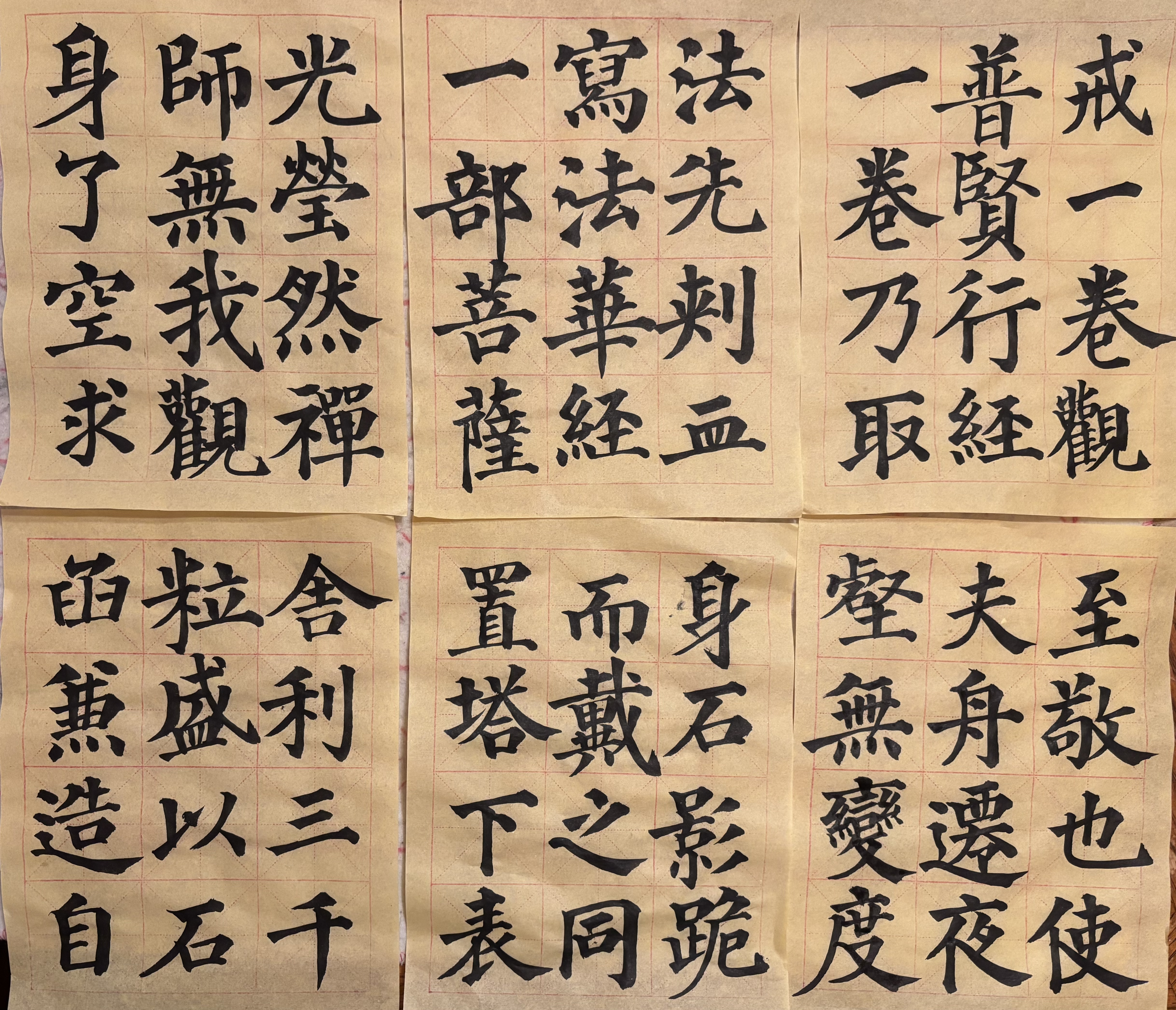 Message gallery image