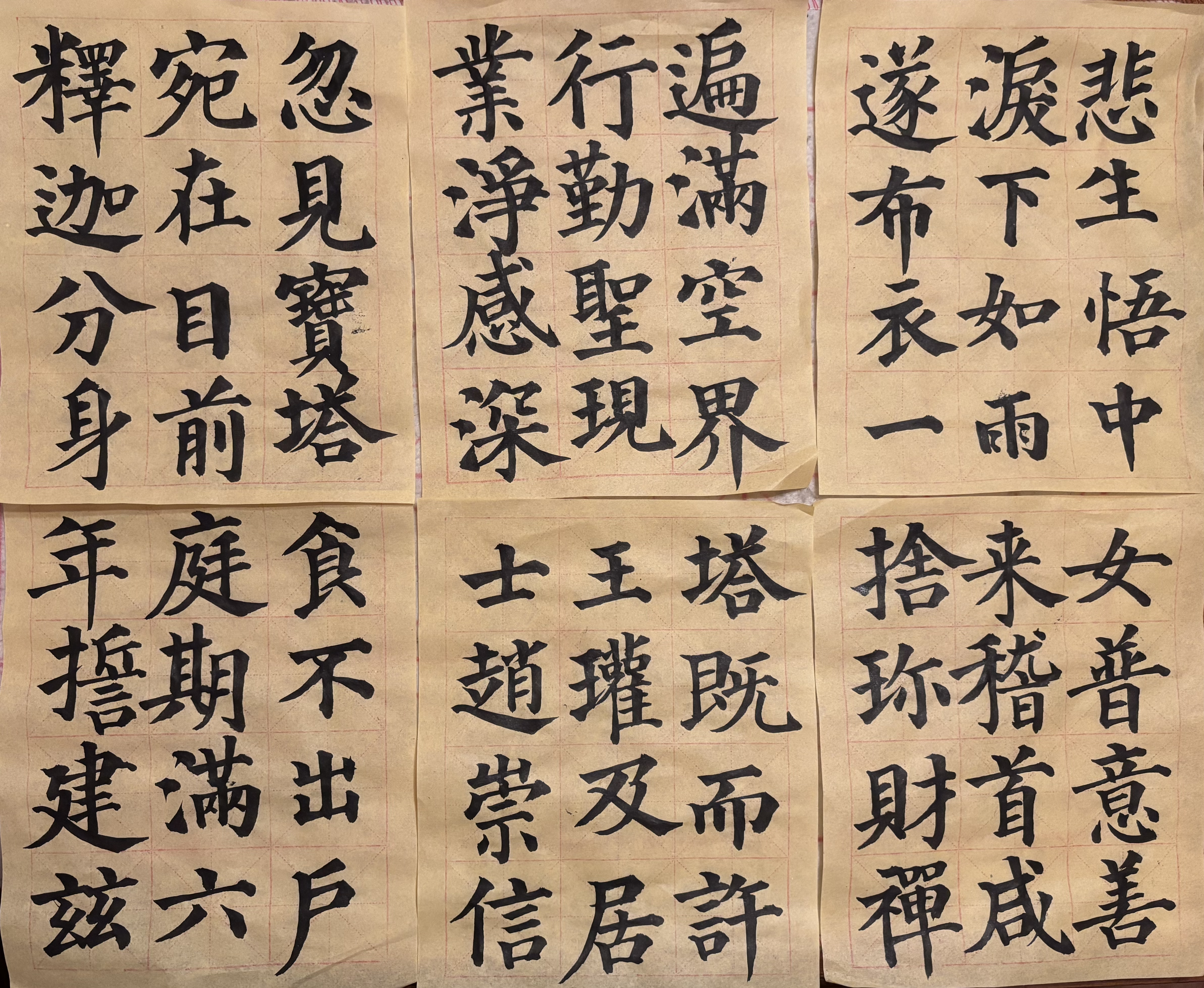 Message gallery image