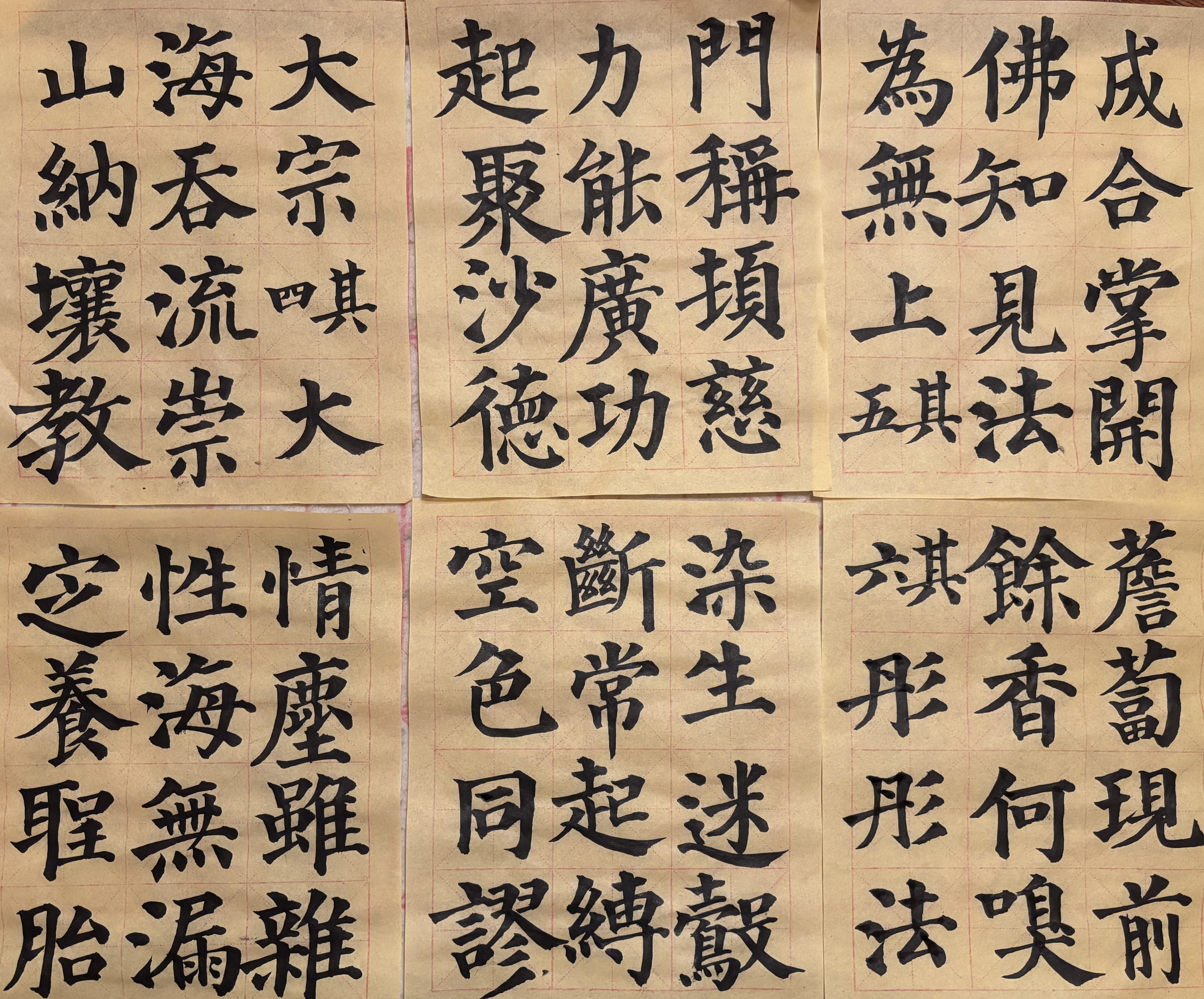 Message gallery image