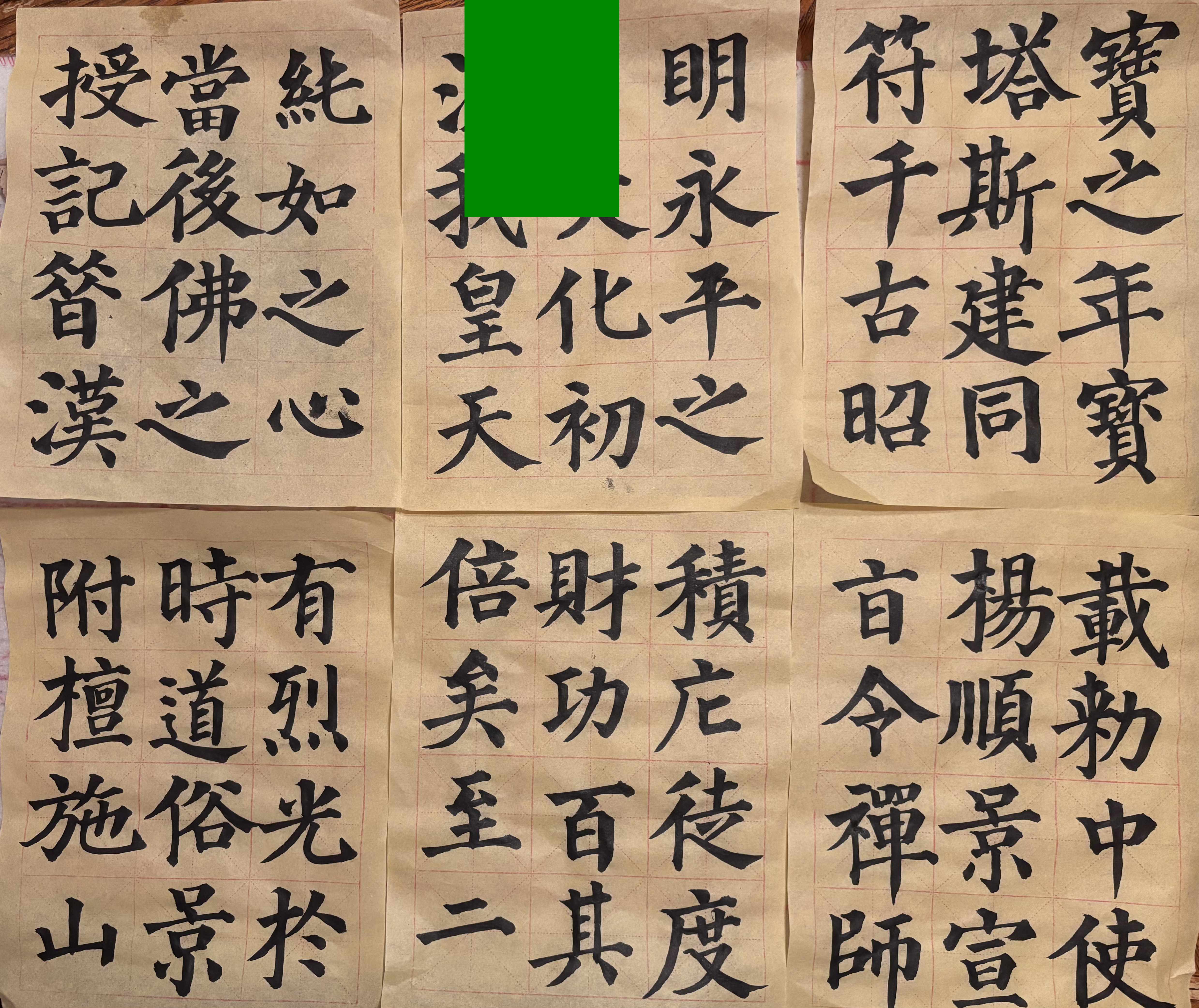 Message gallery image
