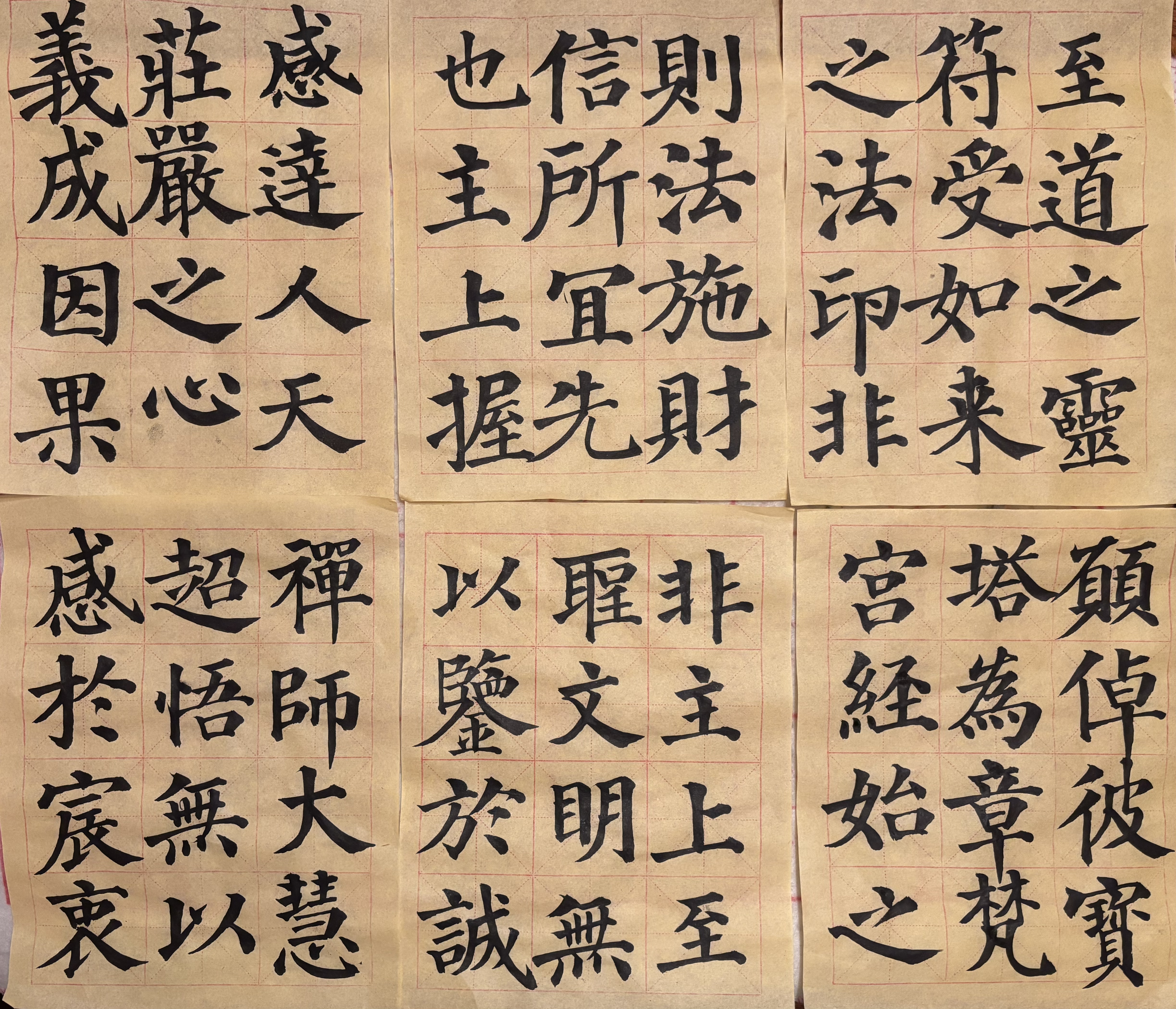 Message gallery image