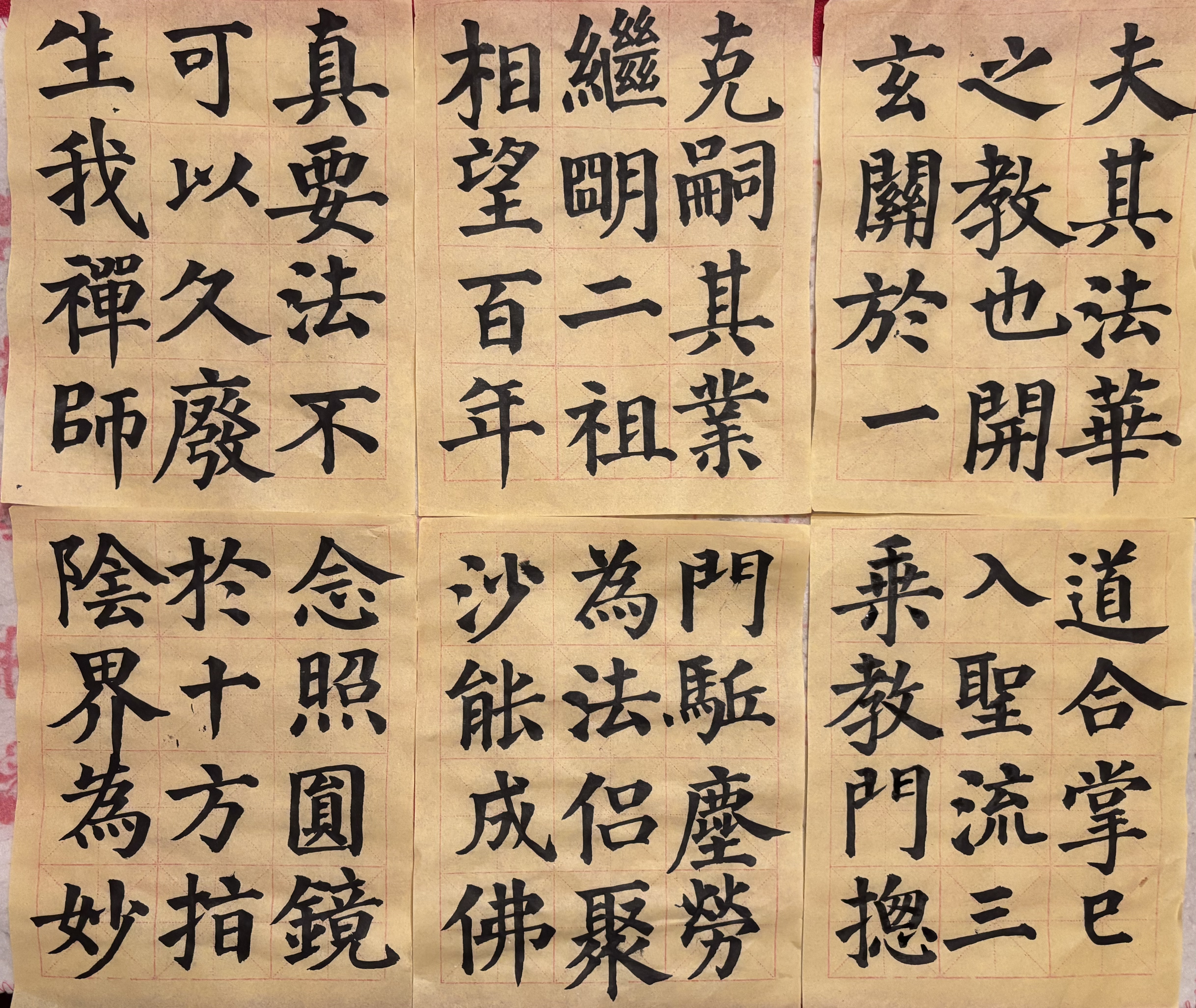 Message gallery image