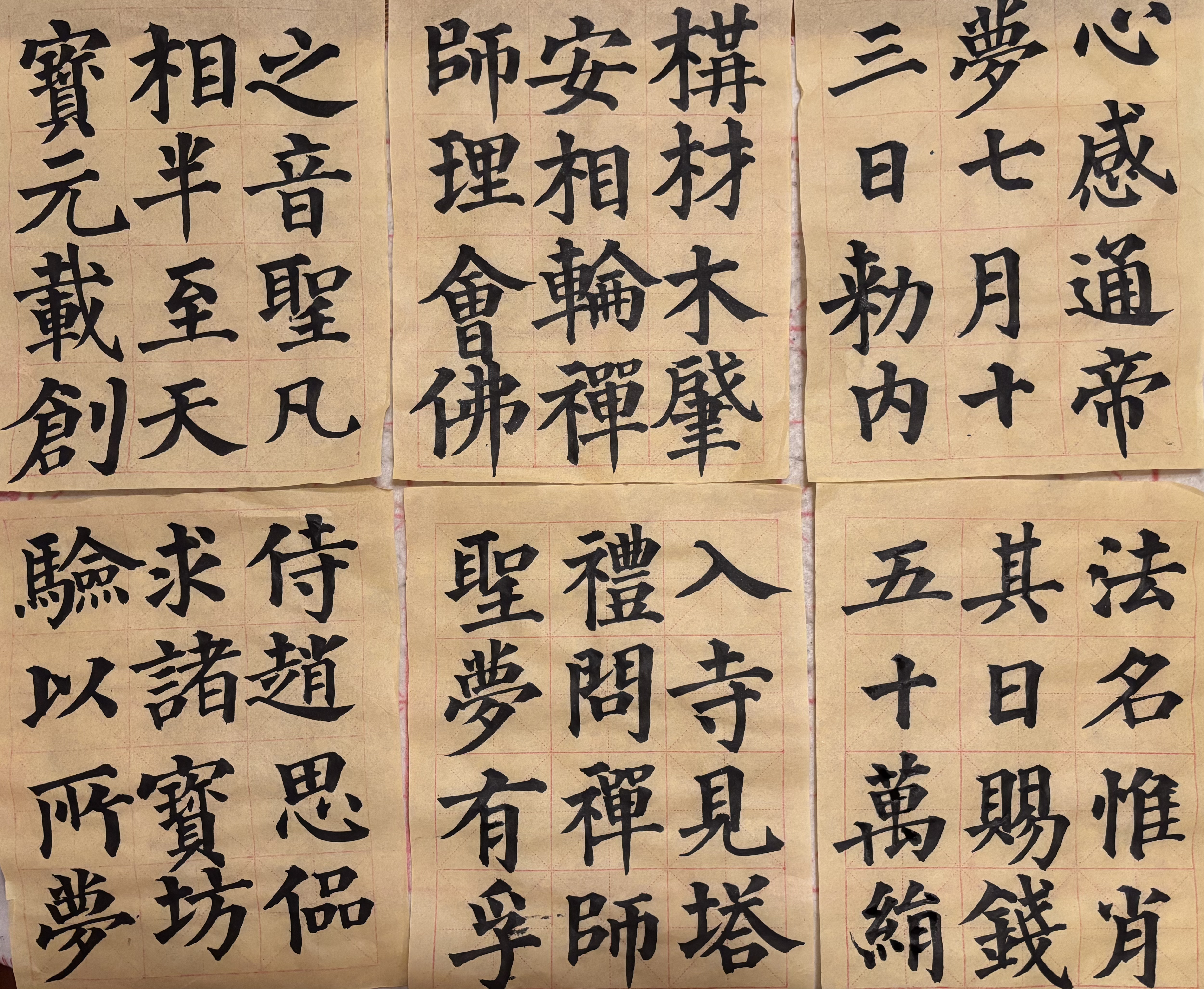 Message gallery image