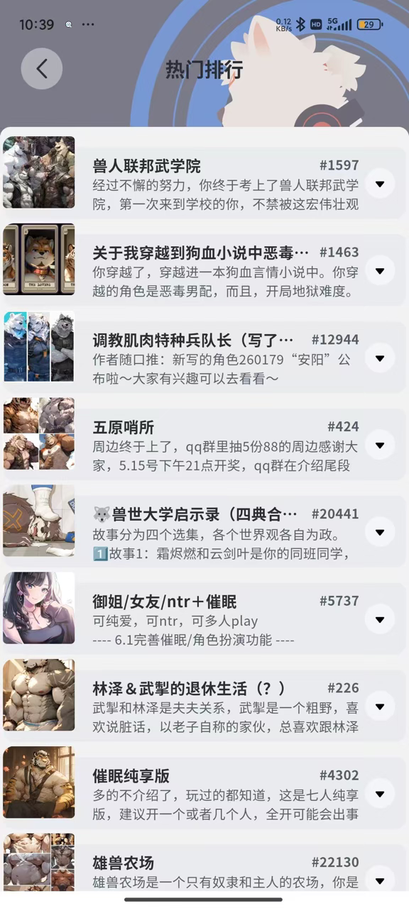 Message gallery image