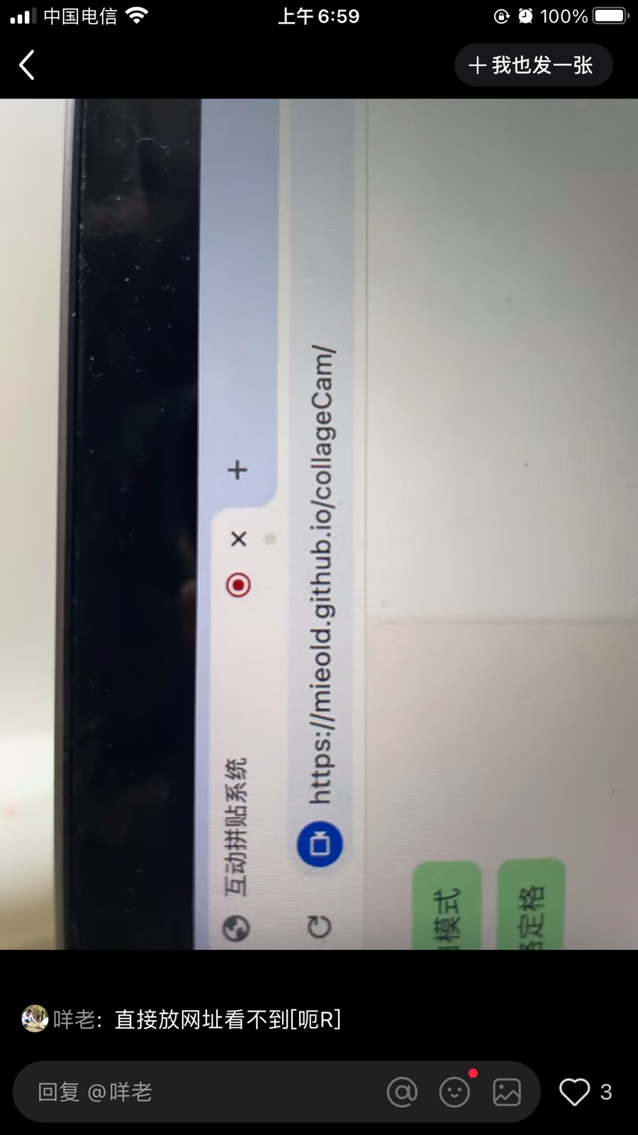 Message gallery image