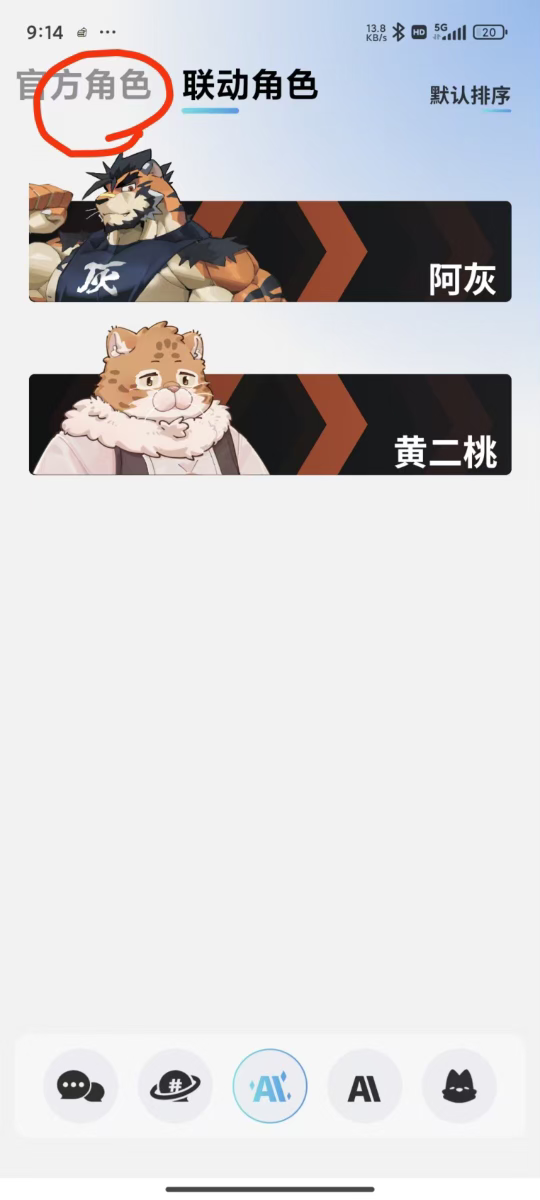 Message gallery image