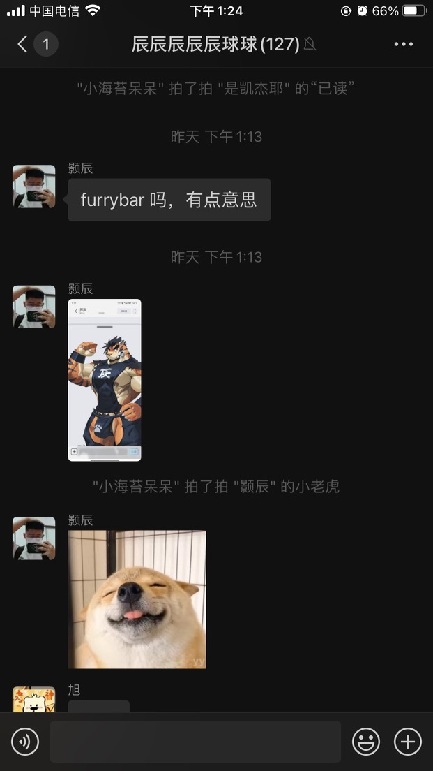 Message gallery image