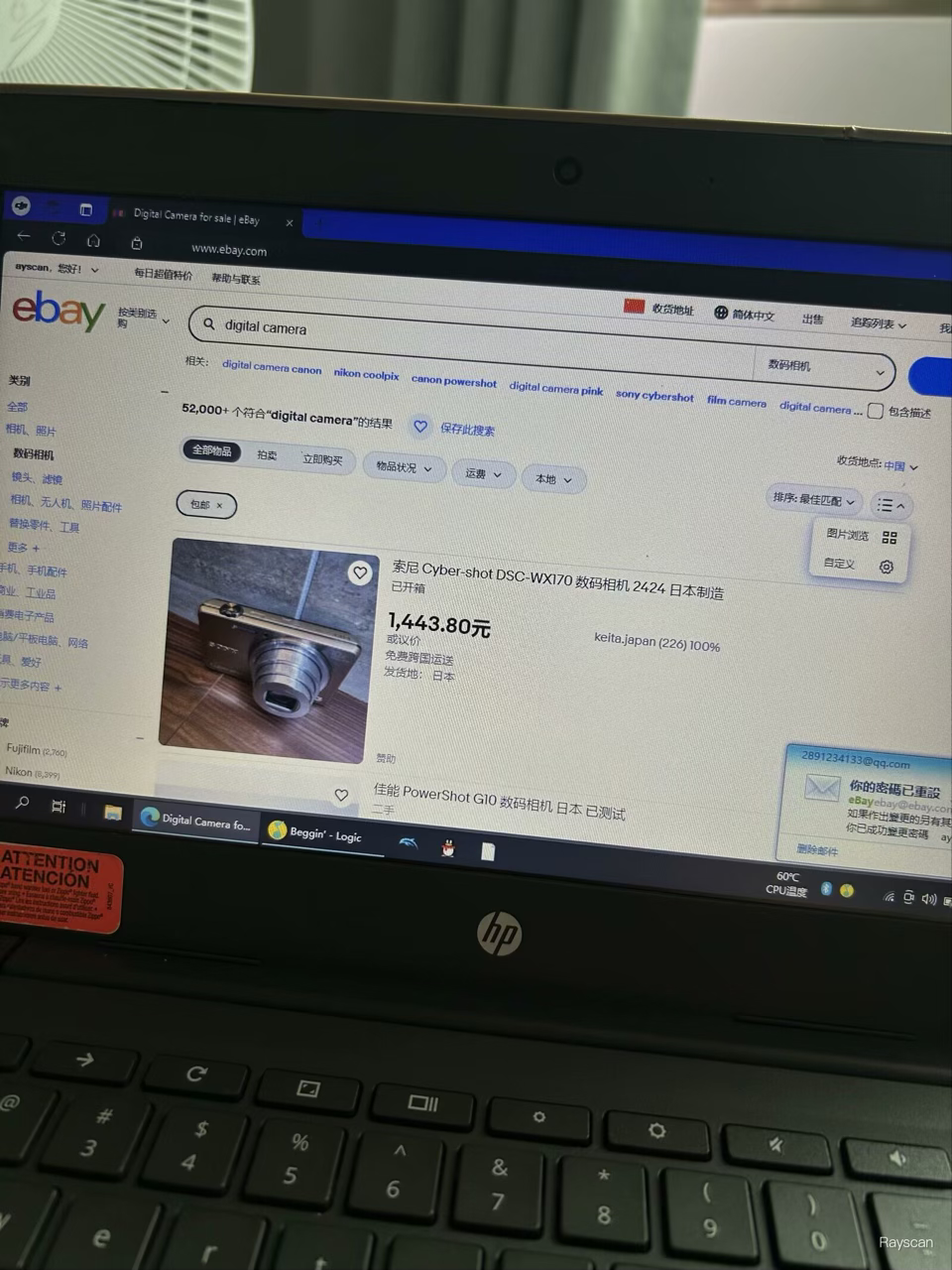 Message gallery image